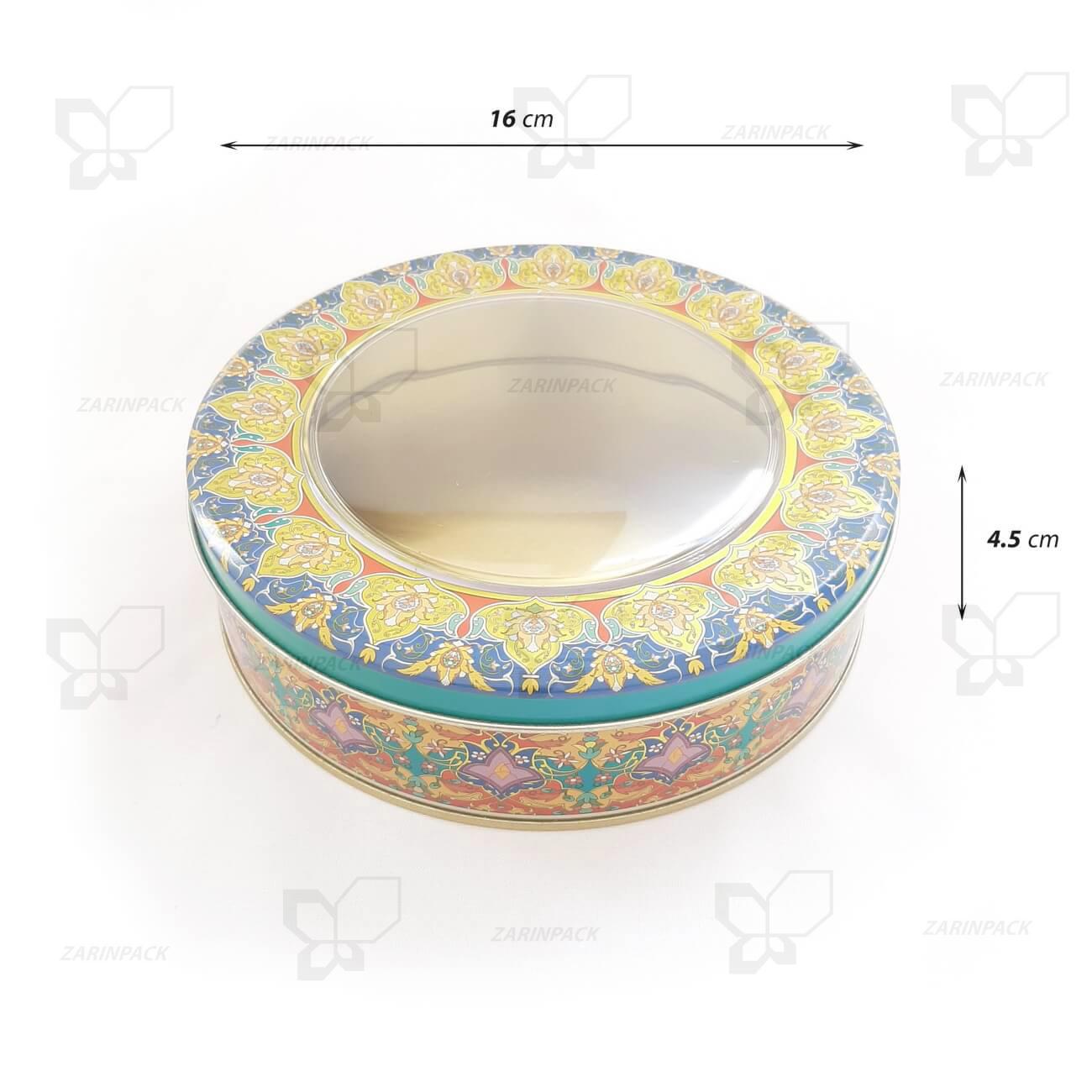 قوطی فلزی تذهیب آبی قطر 16 زیبا لوکس جدید قوطی فلزی تذهیب آبی قطر 16 زیبا لوکس جدید