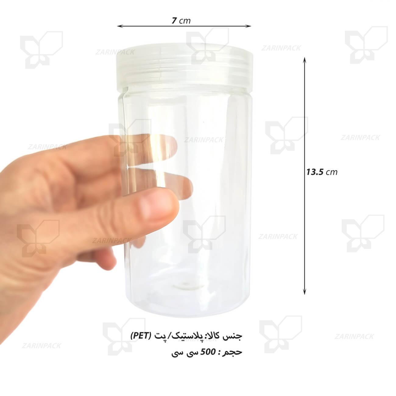 جار پت 500 سی سی شفاف جار پت 500 سی سی شفاف