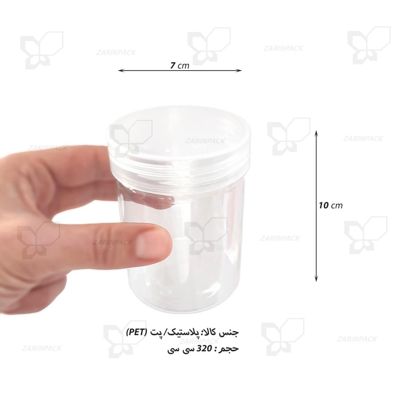 جار پت 320 سی سی شفاف جار پت 320 سی سی شفاف