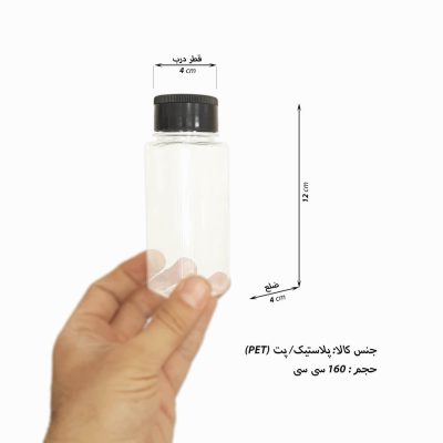 پت ادویه شفاف مدل "مکارتی چهارگوش" 80 گرم