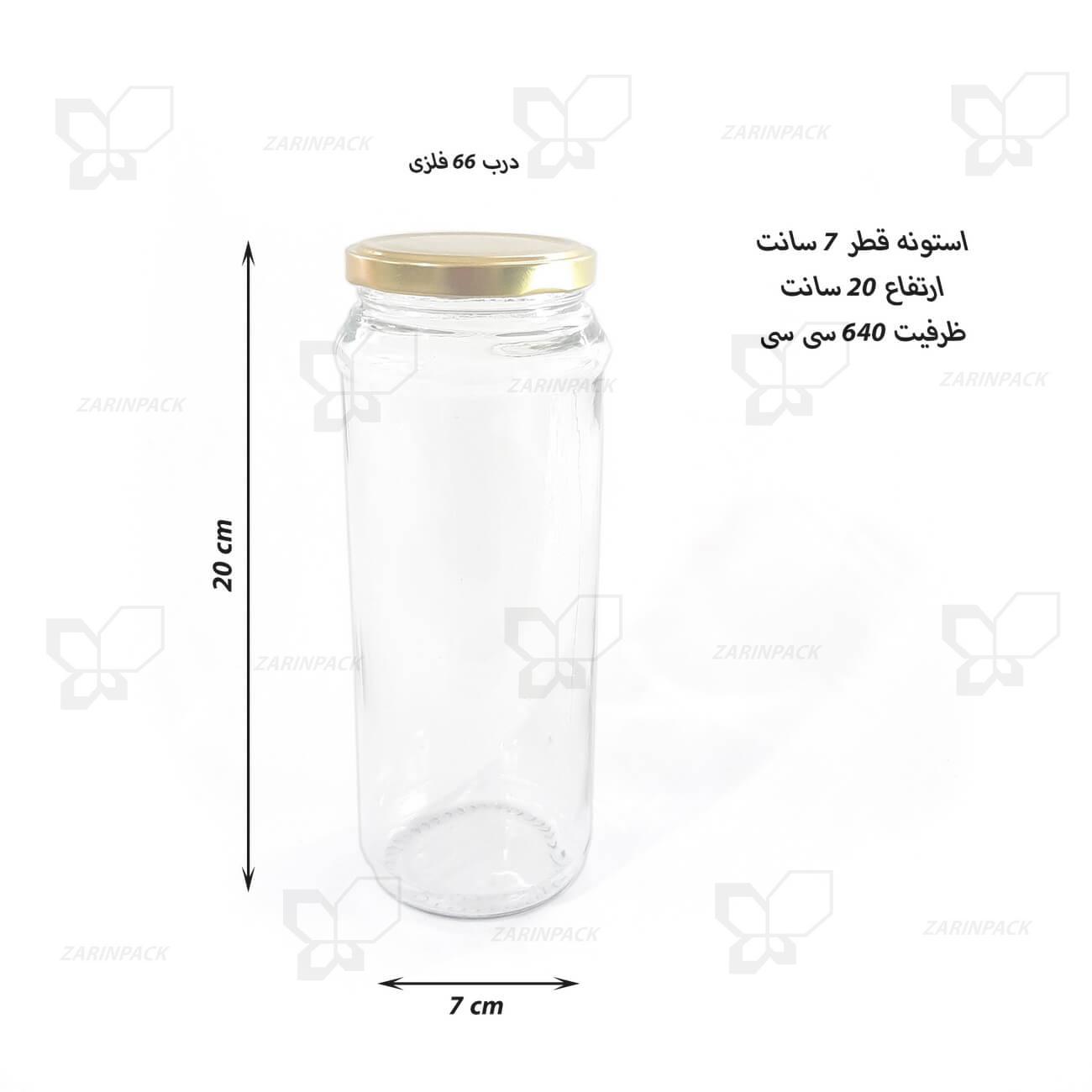 جار شیشه گرد استوانه ای قطر 7 ارتفاع 20 یک کیلو عسل مناسب انواع بسته بندی با درب فلزی جار شیشه گرد استوانه ای قطر 7 ارتفاع 20 یک کیلو عسل مناسب انواع بسته بندی با درب فلزی