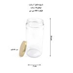 جار شیشه گرد استوانه ای قطر 7 ارتفاع 16 مناسب انواع بسته بندی و عسل با درب فلزی