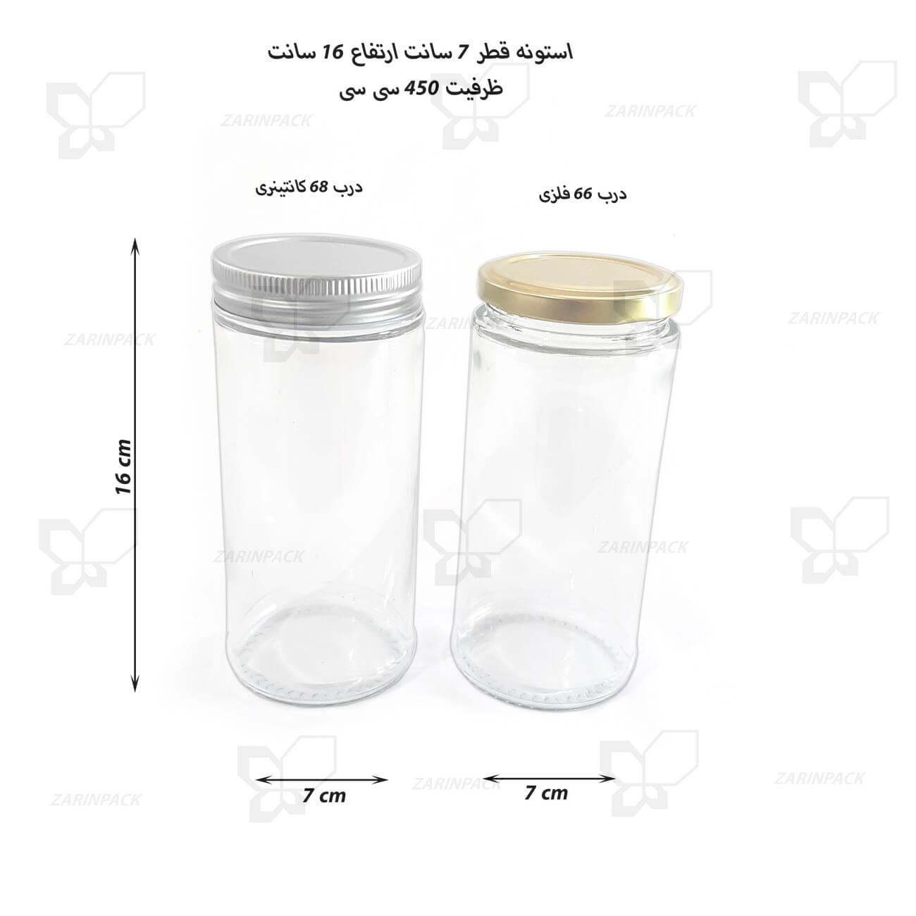 جار شیشه گرد استوانه ای قطر 7 ارتفاع 16 مناسب انواع بسته بندی و عسل با درب فلزی و کانتینری جار شیشه گرد استوانه ای قطر 7 ارتفاع 16 مناسب انواع بسته بندی و عسل با درب فلزی و کانتینری