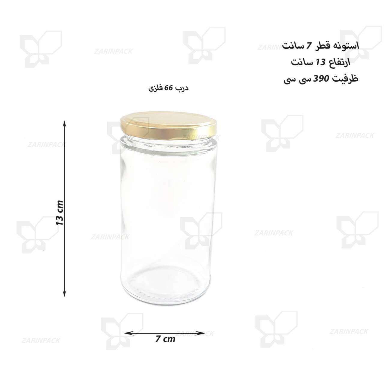 جار شیشه گرد استوانه ای قطر 7 ارتفاع 13 مناسب انواع بسته بندی و عسل با درب فلزی جار شیشه گرد استوانه ای قطر 7 ارتفاع 13 مناسب انواع بسته بندی و عسل با درب فلزی