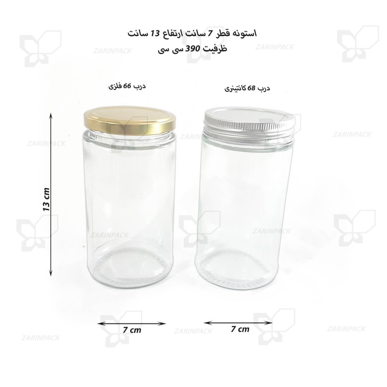 جار شیشه گرد استوانه ای قطر 7 ارتفاع 13 مناسب انواع بسته بندی و عسل با درب فلزی و کانتینری جار شیشه گرد استوانه ای قطر 7 ارتفاع 13 مناسب انواع بسته بندی و عسل با درب فلزی و کانتینری