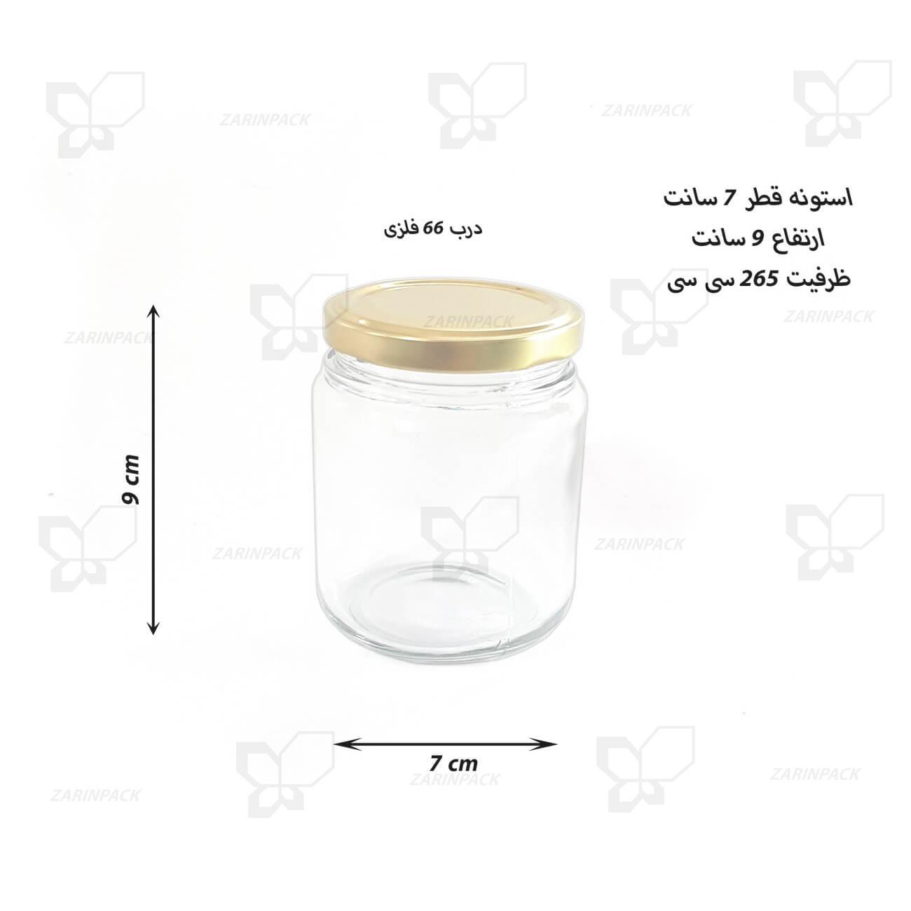 جار شیشه گرد استوانه ای قطر 7 ارتفاع 9 مناسب انواع بسته بندی و عسل با درب فلزی جار شیشه گرد استوانه ای قطر 7 ارتفاع 9 مناسب انواع بسته بندی و عسل با درب فلزی