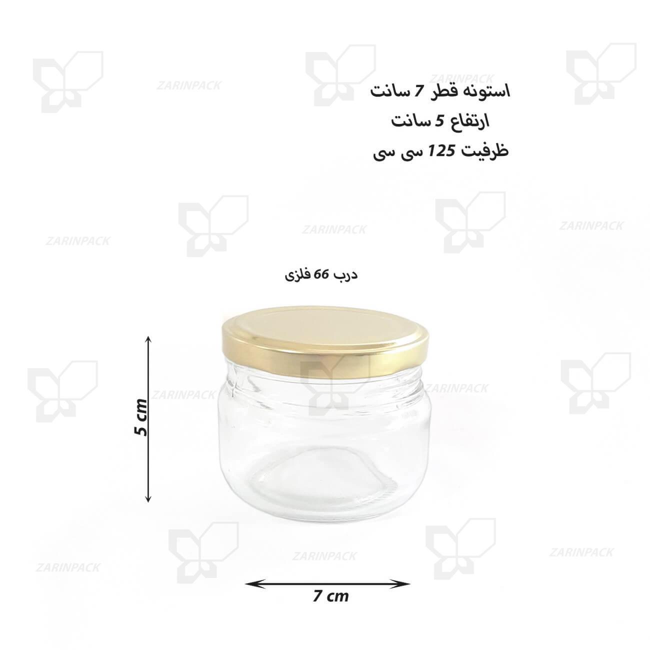 جار شیشه گرد استوانه ای قطر 7 ارتفاع 5 مناسب انواع بسته بندی و عسل با درب فلزی جار شیشه گرد استوانه ای قطر 7 ارتفاع 5 مناسب انواع بسته بندی و عسل با درب فلزی