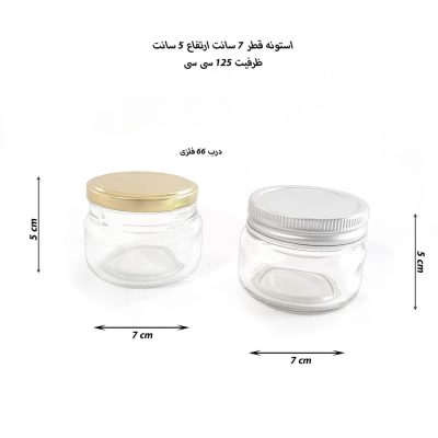 جار شیشه گرد استوانه ای قطر 7 ارتفاع 5 مناسب انواع بسته بندی و عسل با درب فلزی و کانتینری